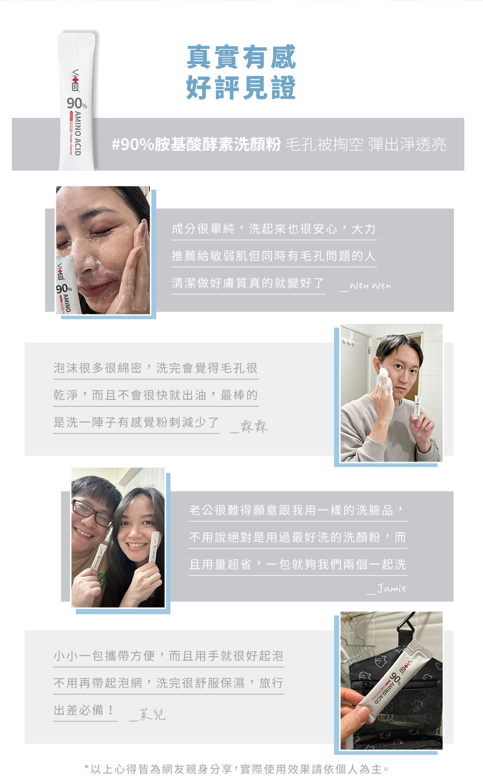 穩肌 更健康