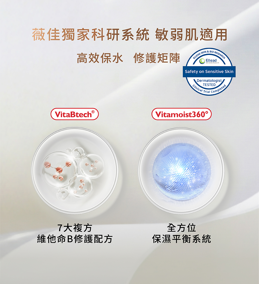 敏弱肌適用