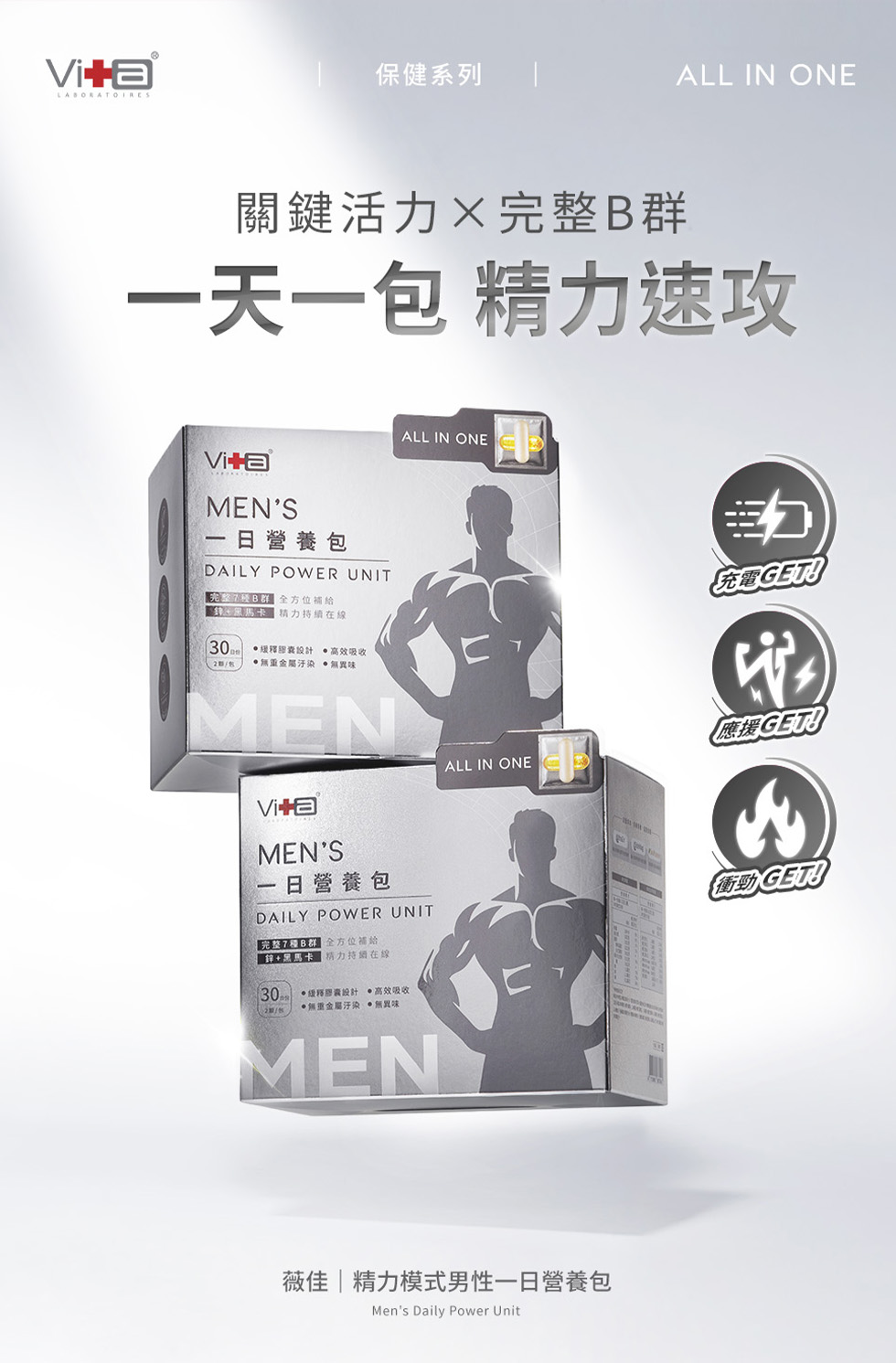 男生
