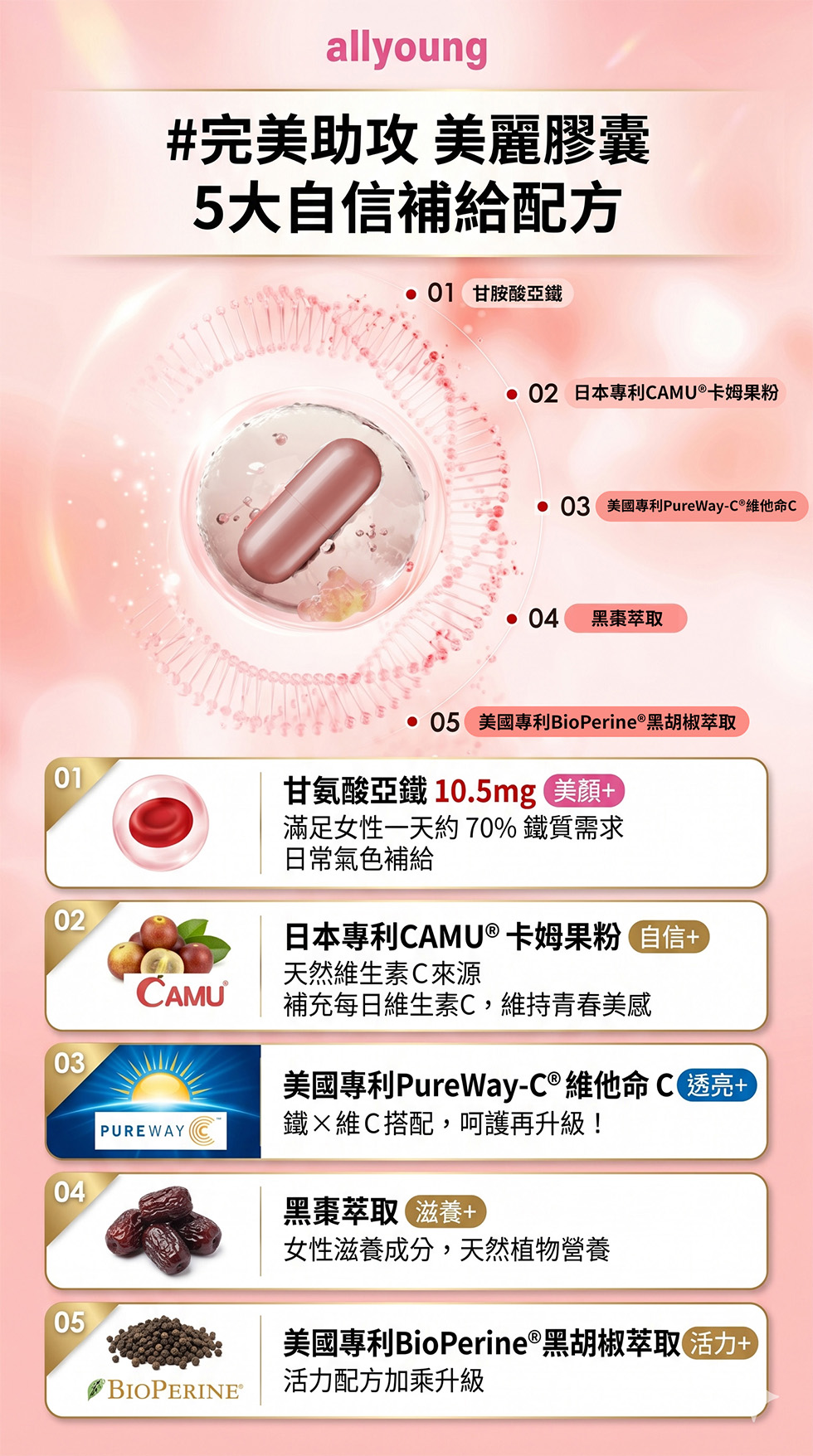 女生