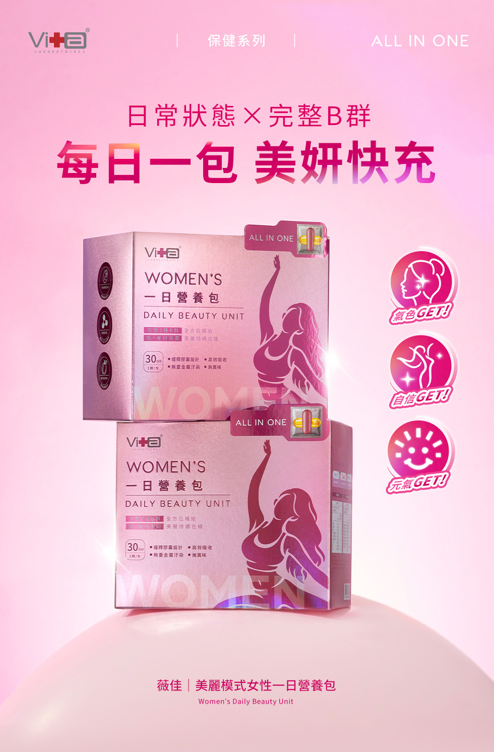 女生