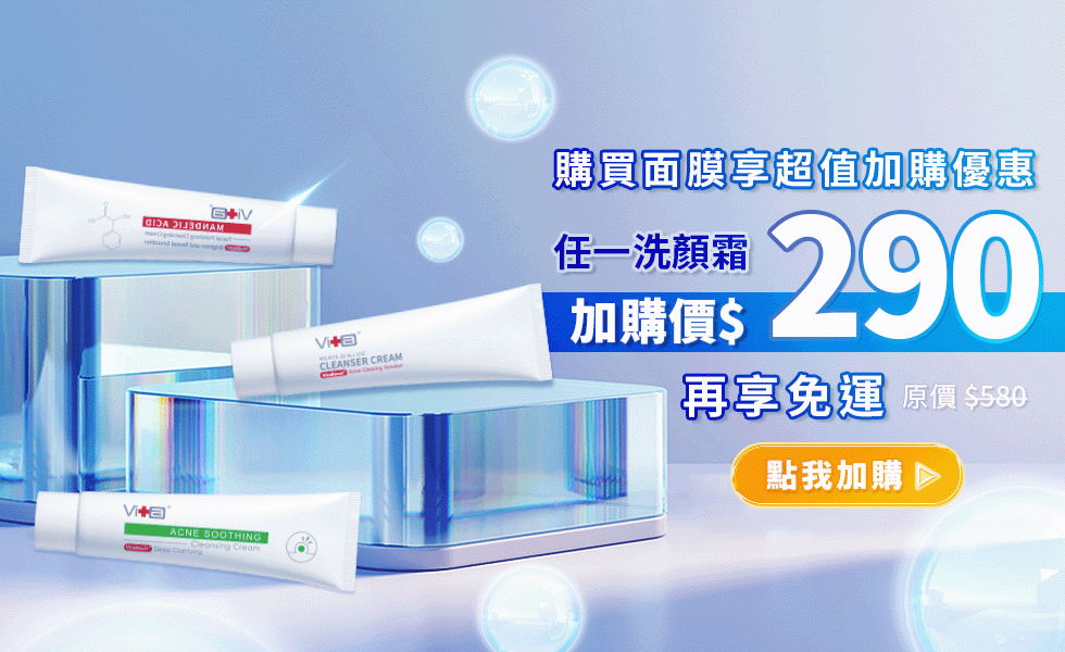 allyoung 限定 全館 活動