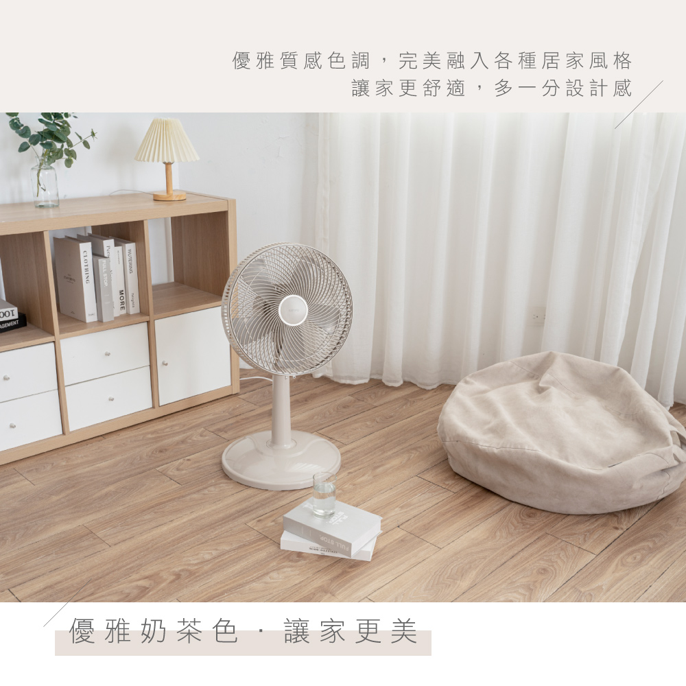 KINYO|14吋旋鈕式循環升降風扇 ACF-013 KINYO|14吋旋鈕式循環升降風扇 ACF-013