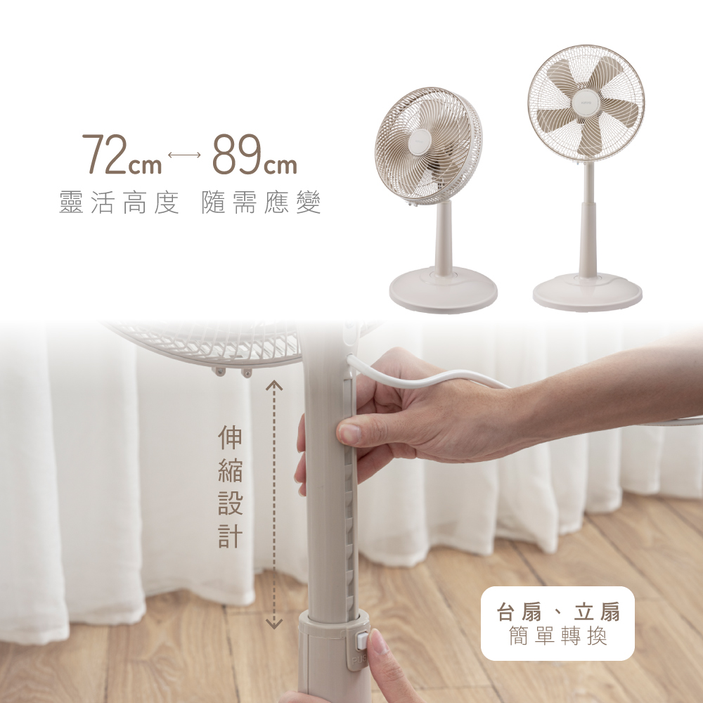 KINYO|14吋旋鈕式循環升降風扇 ACF-013 KINYO|14吋旋鈕式循環升降風扇 ACF-013