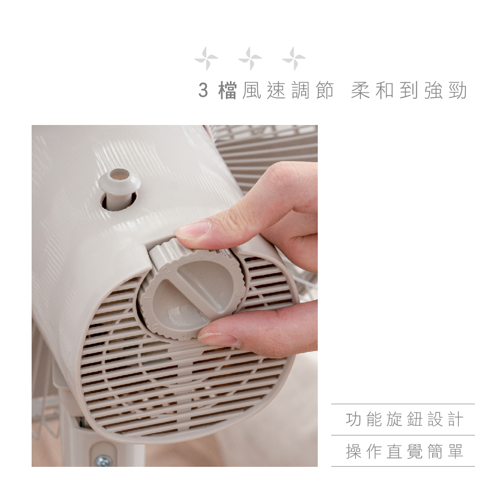 KINYO|14吋旋鈕式循環升降風扇 ACF-013 KINYO|14吋旋鈕式循環升降風扇 ACF-013
