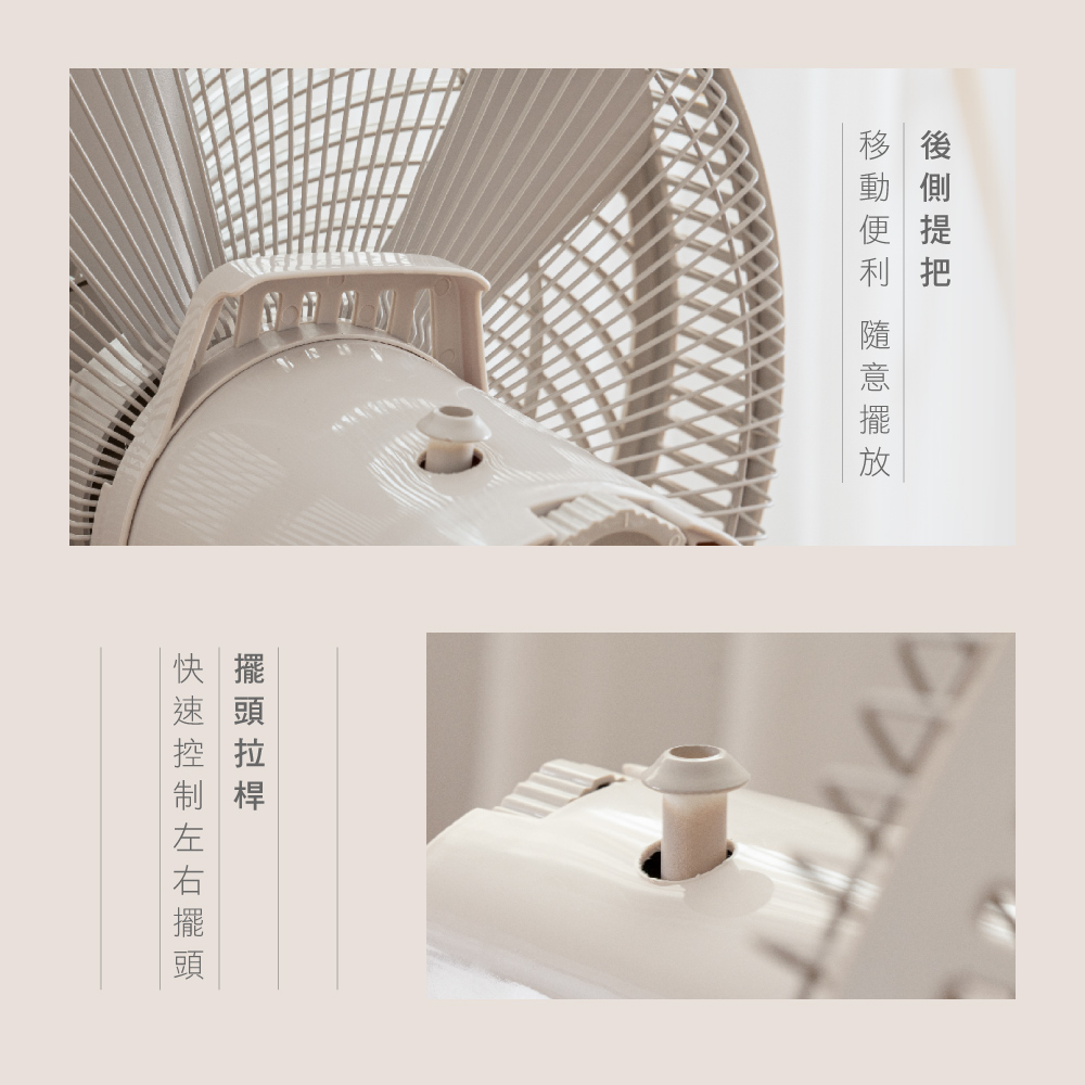 KINYO|14吋旋鈕式循環升降風扇 ACF-013 KINYO|14吋旋鈕式循環升降風扇 ACF-013