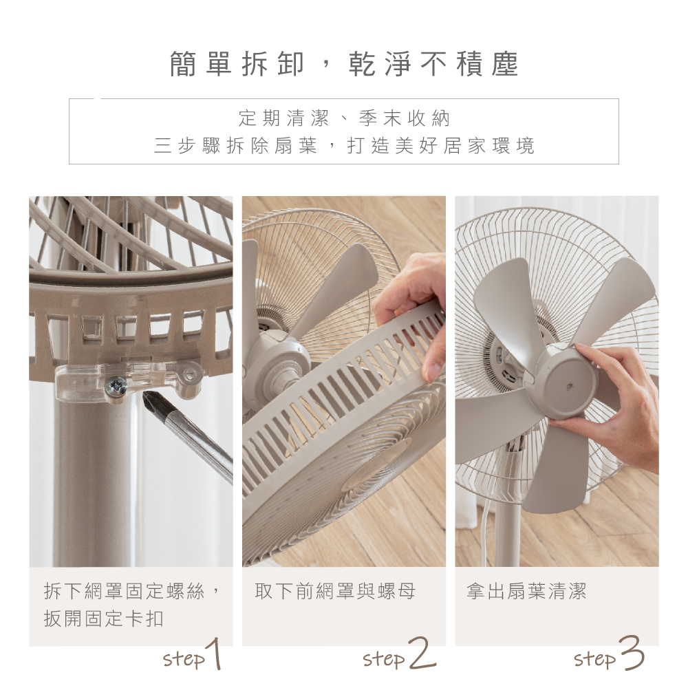 KINYO|14吋旋鈕式循環升降風扇 ACF-013 KINYO|14吋旋鈕式循環升降風扇 ACF-013