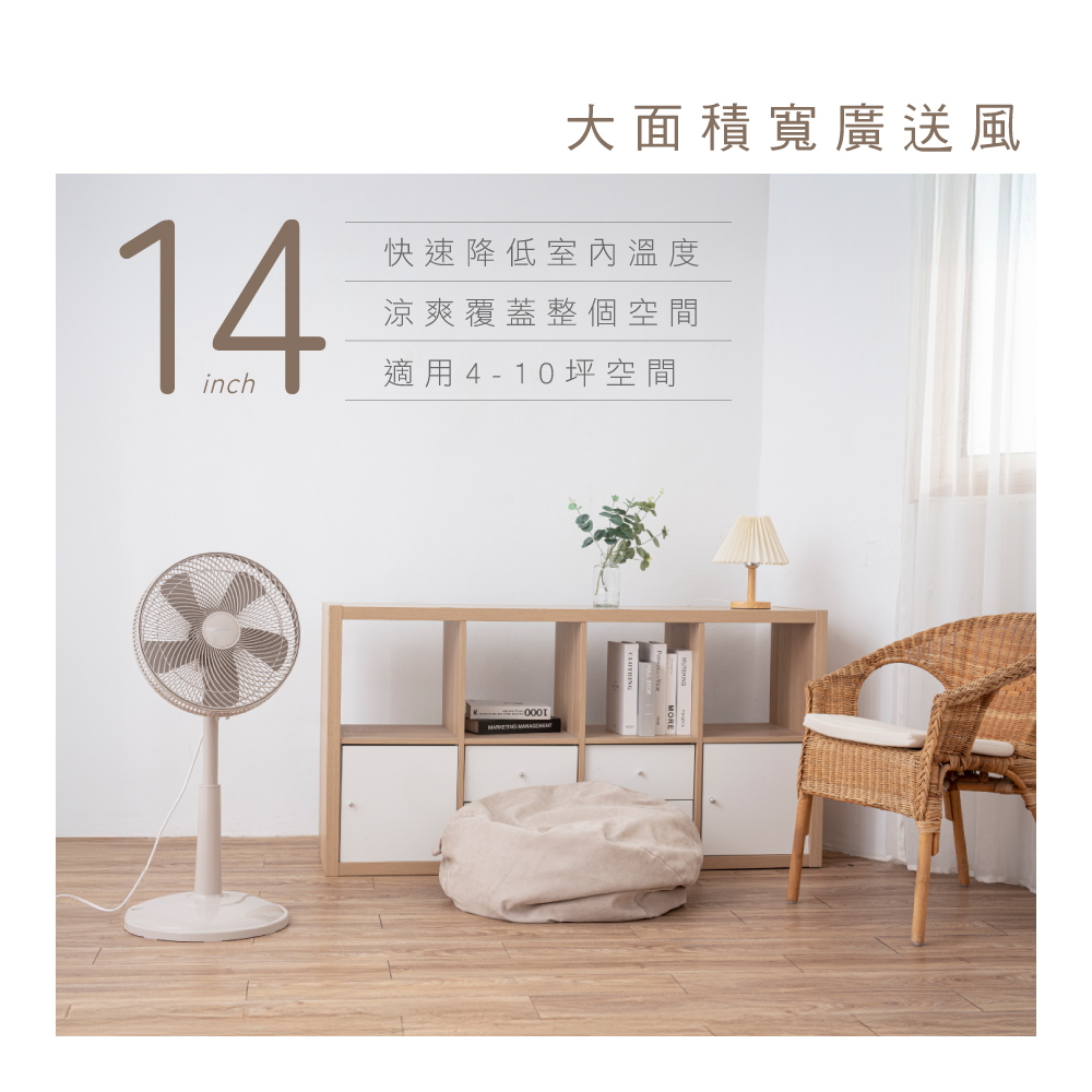 KINYO|14吋旋鈕式循環升降風扇 ACF-013 KINYO|14吋旋鈕式循環升降風扇 ACF-013