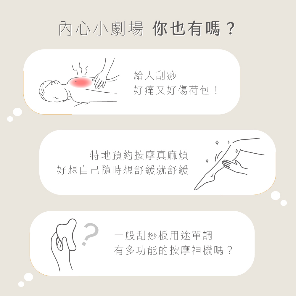 KINYO|舒活經絡梳刮痧儀 AMR-206 KINYO|舒活經絡梳刮痧儀 AMR-206