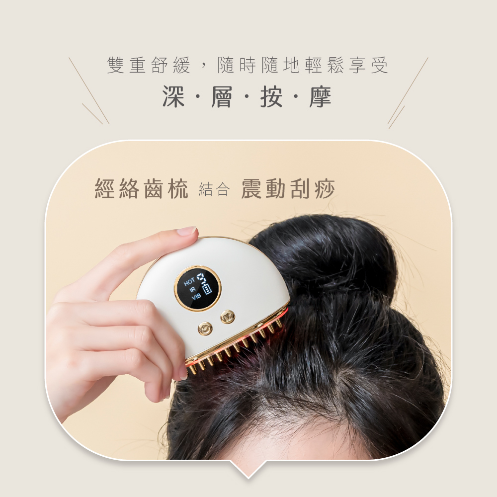 KINYO|舒活經絡梳刮痧儀 AMR-206 KINYO|舒活經絡梳刮痧儀 AMR-206