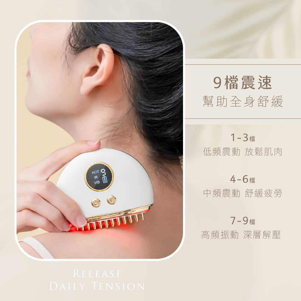 KINYO|舒活經絡梳刮痧儀 AMR-206 KINYO|舒活經絡梳刮痧儀 AMR-206