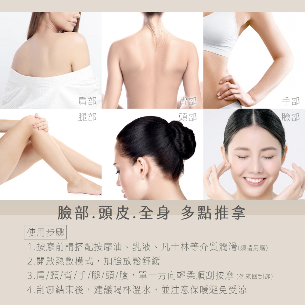 KINYO|舒活經絡梳刮痧儀 AMR-206 KINYO|舒活經絡梳刮痧儀 AMR-206