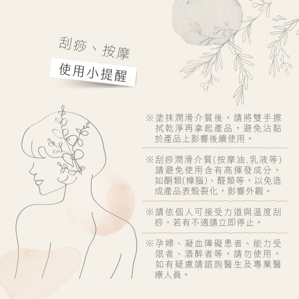 KINYO|舒活經絡梳刮痧儀 AMR-206 KINYO|舒活經絡梳刮痧儀 AMR-206