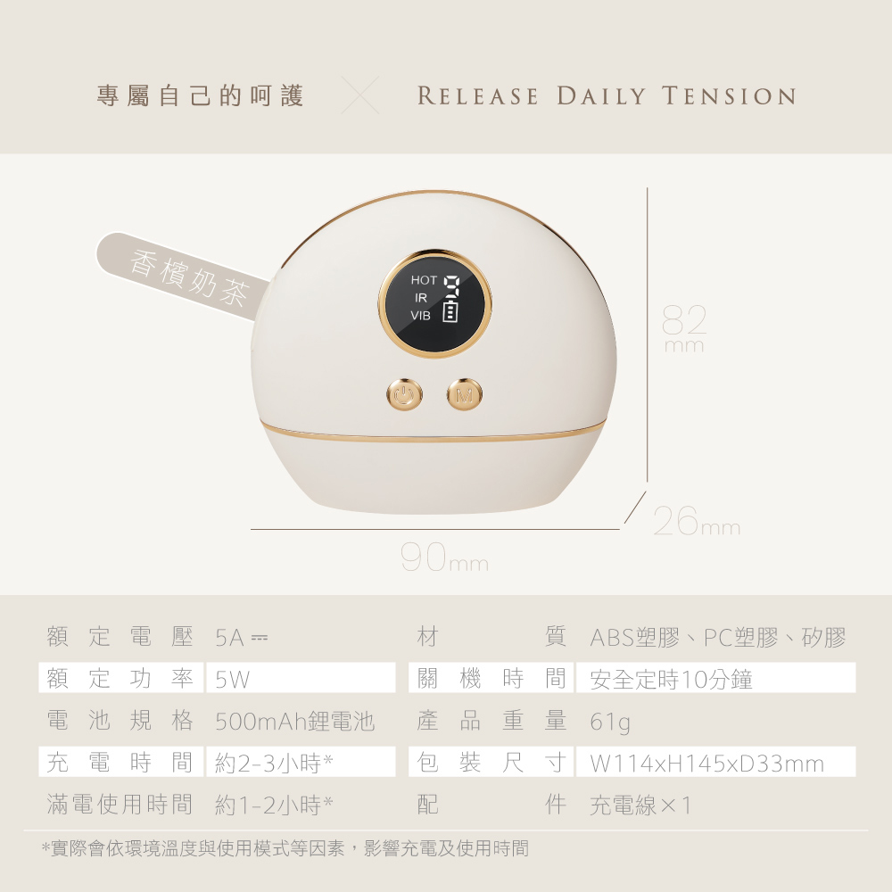 KINYO|舒活經絡梳刮痧儀 AMR-206 KINYO|舒活經絡梳刮痧儀 AMR-206