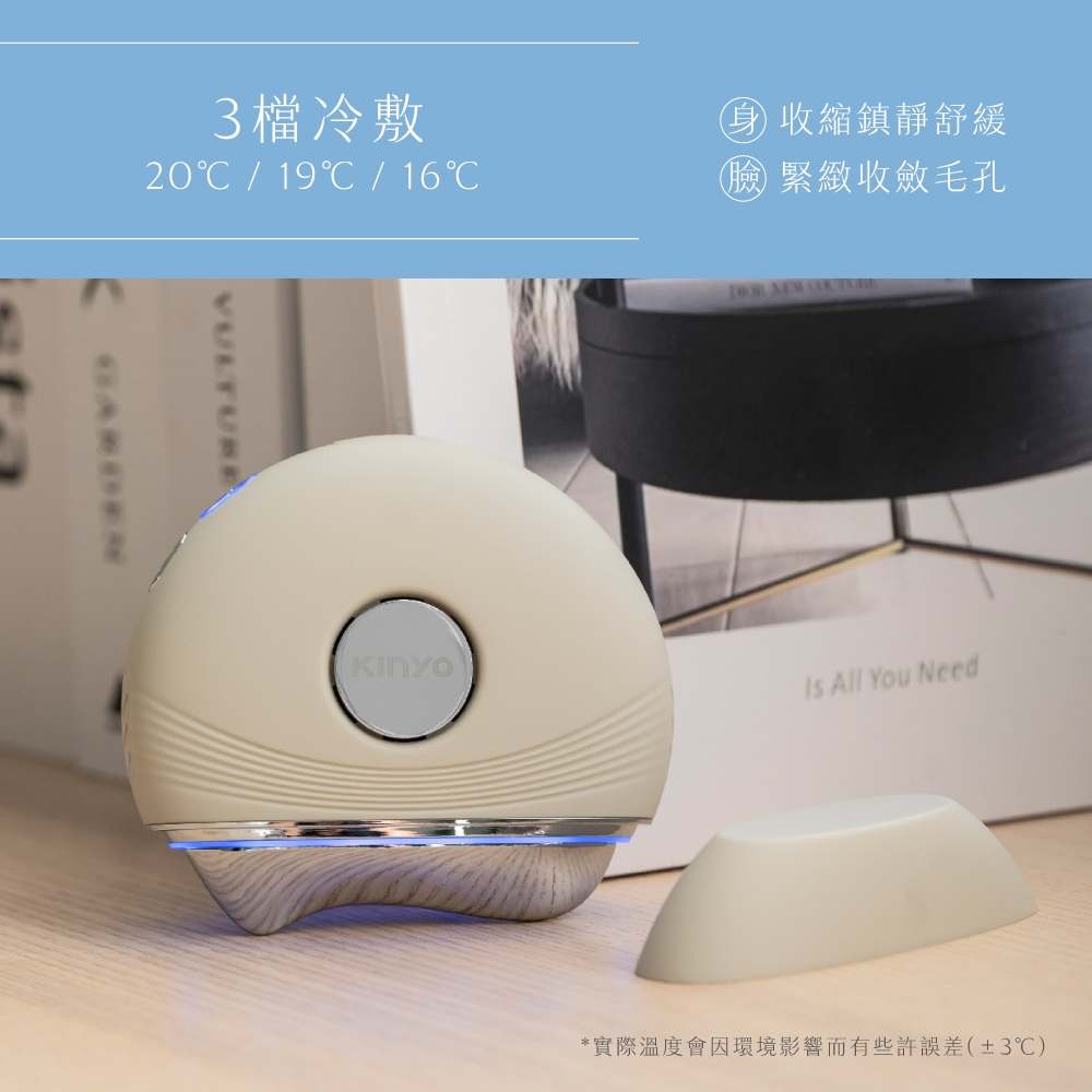 冷熱嫩顏美容刮痧儀