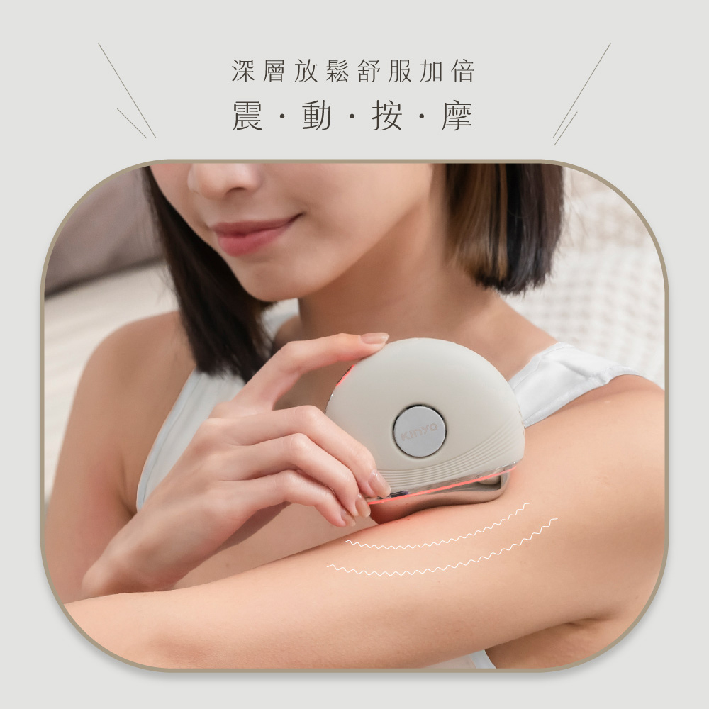 冷熱嫩顏美容刮痧儀