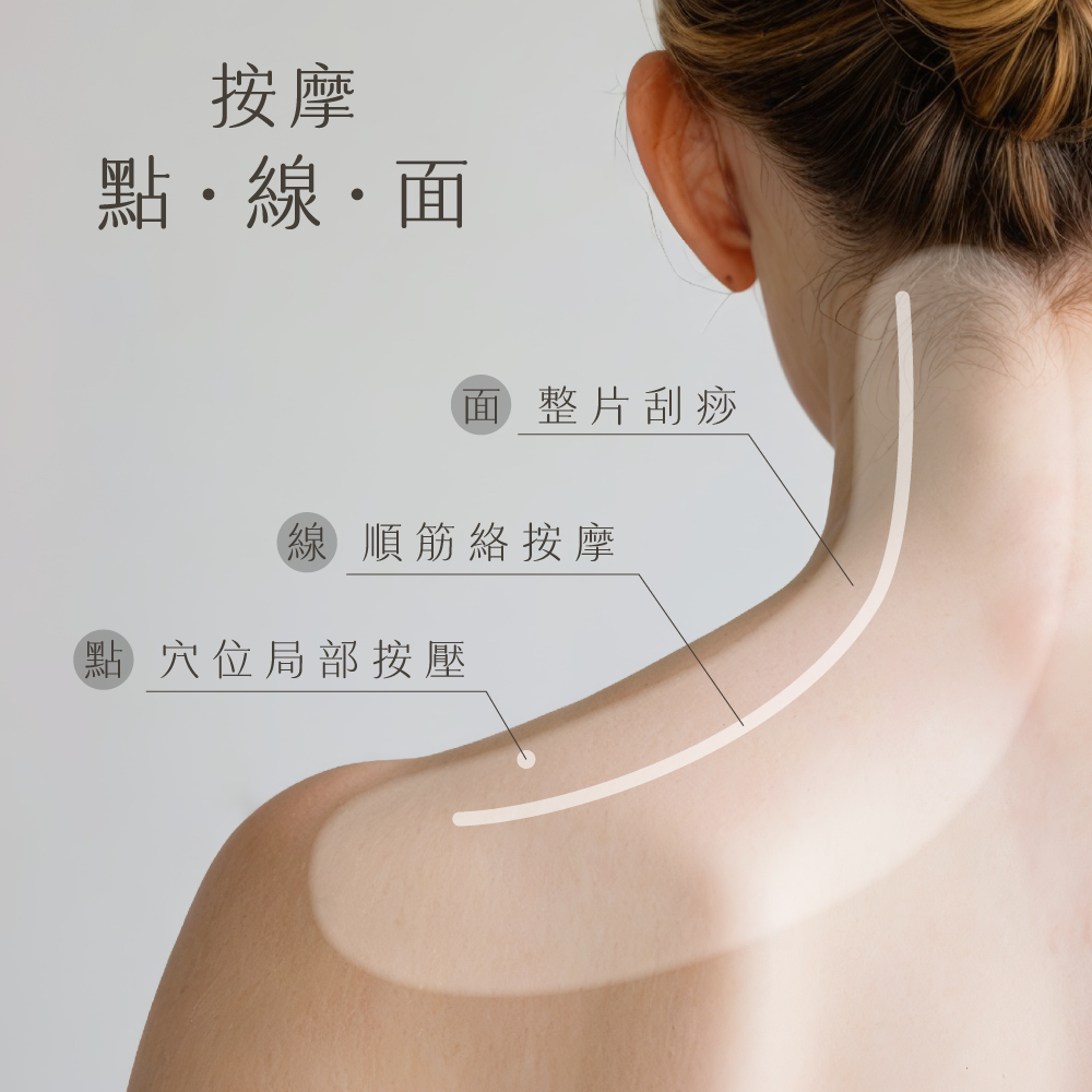 冷熱嫩顏美容刮痧儀