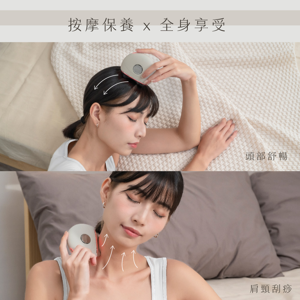 冷熱嫩顏美容刮痧儀