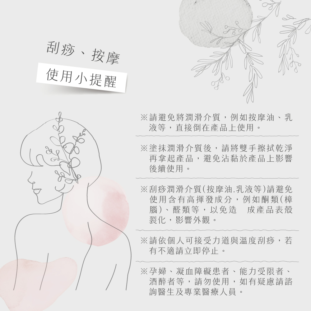 冷熱嫩顏美容刮痧儀