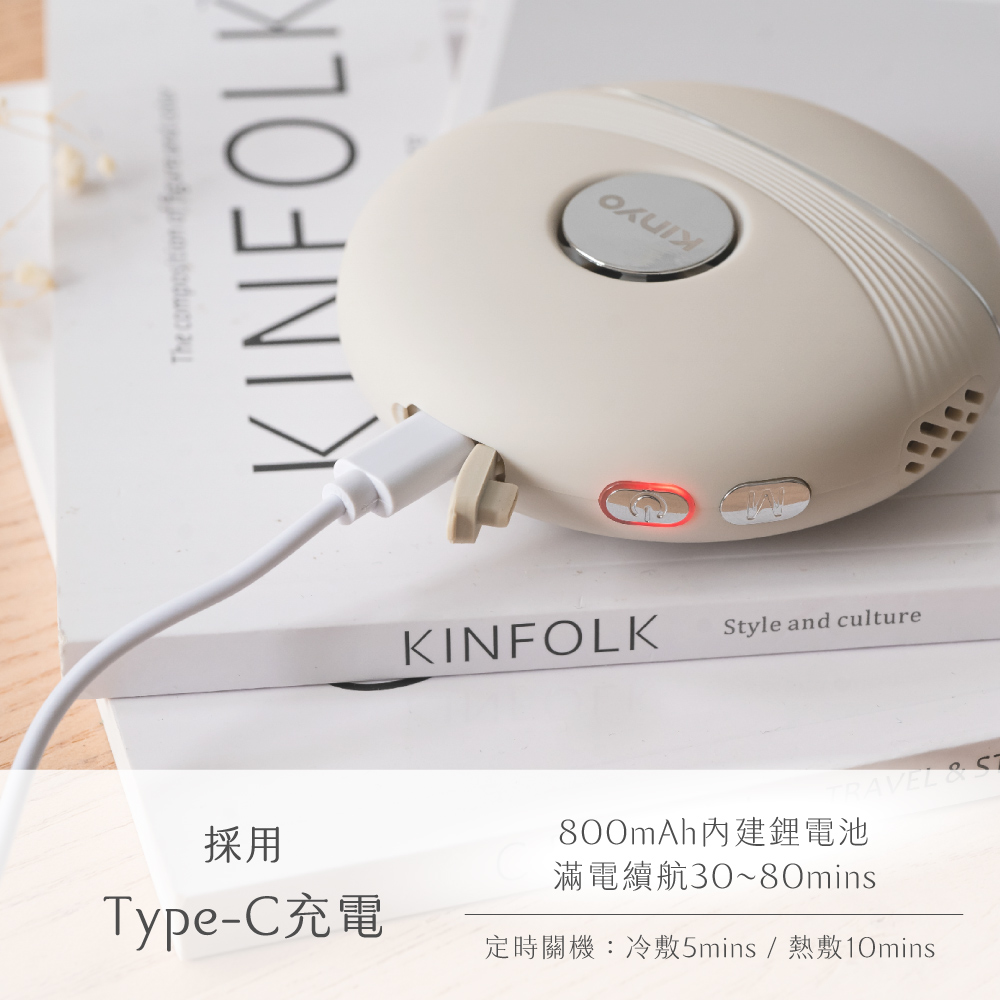 冷熱嫩顏美容刮痧儀