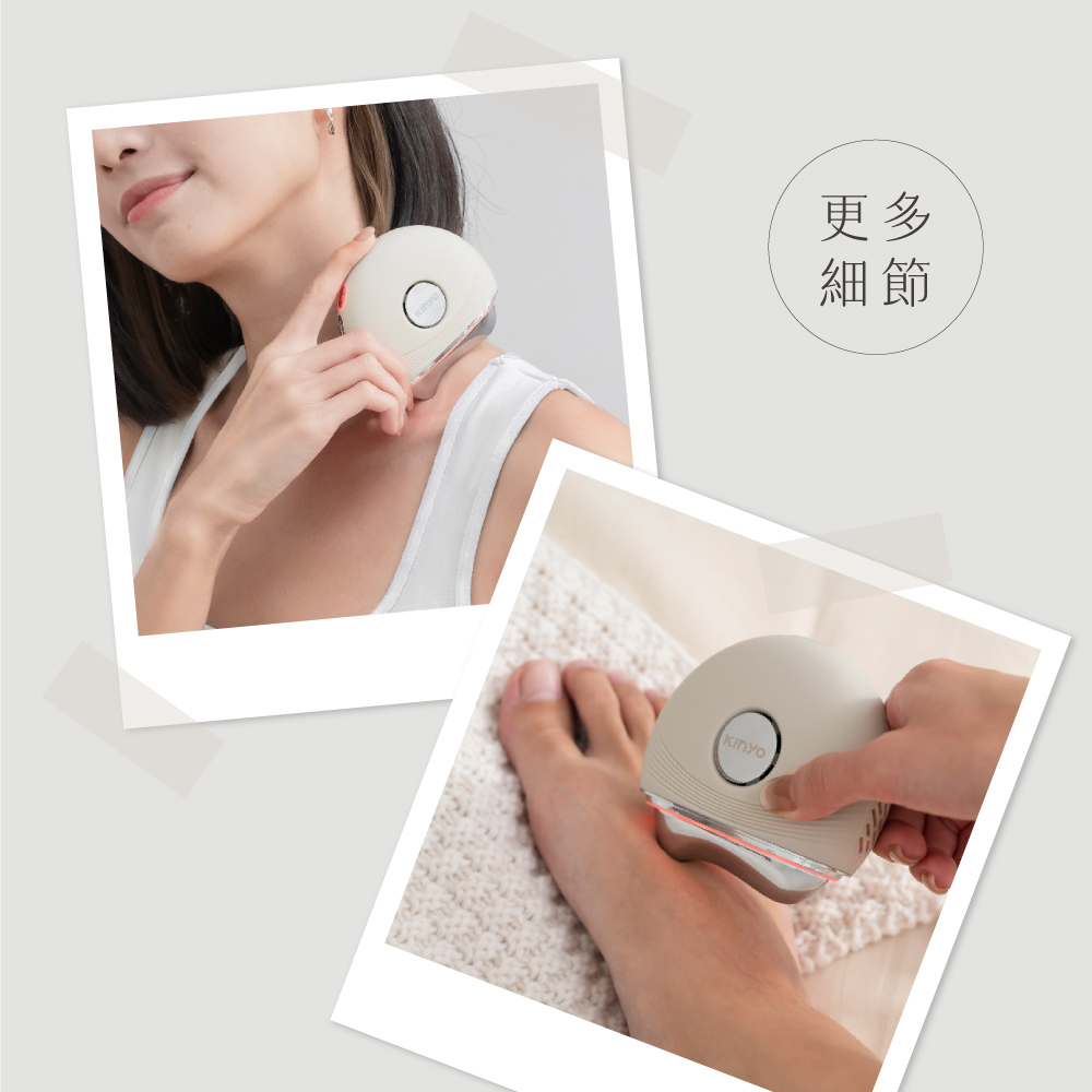 冷熱嫩顏美容刮痧儀