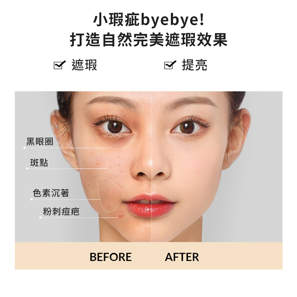 BIOAQUA｜水凝柔熙無瑕氣墊BB霜