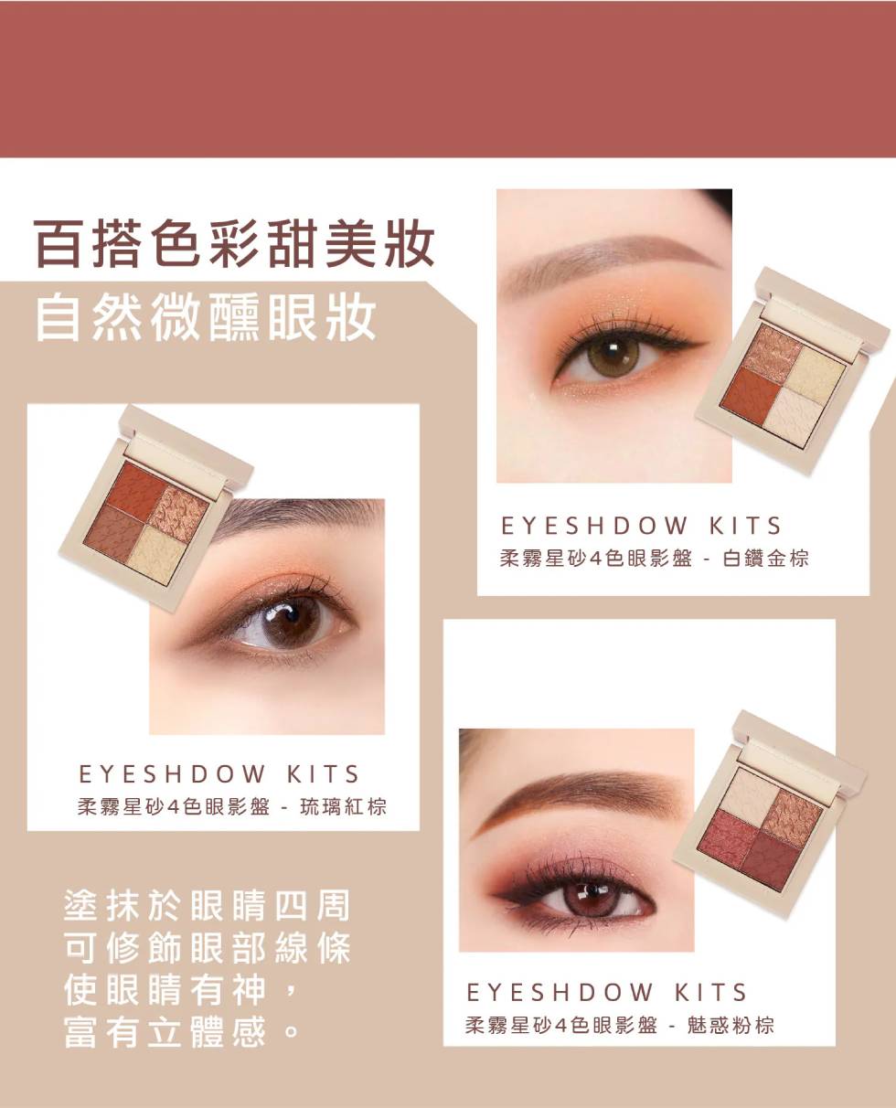 BONITA_EYELASH_980-1