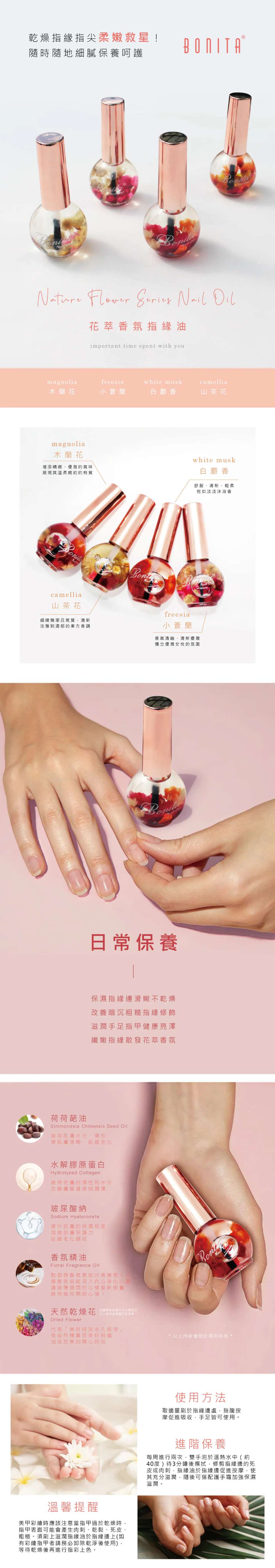 BONITA_EYELASH_980-1