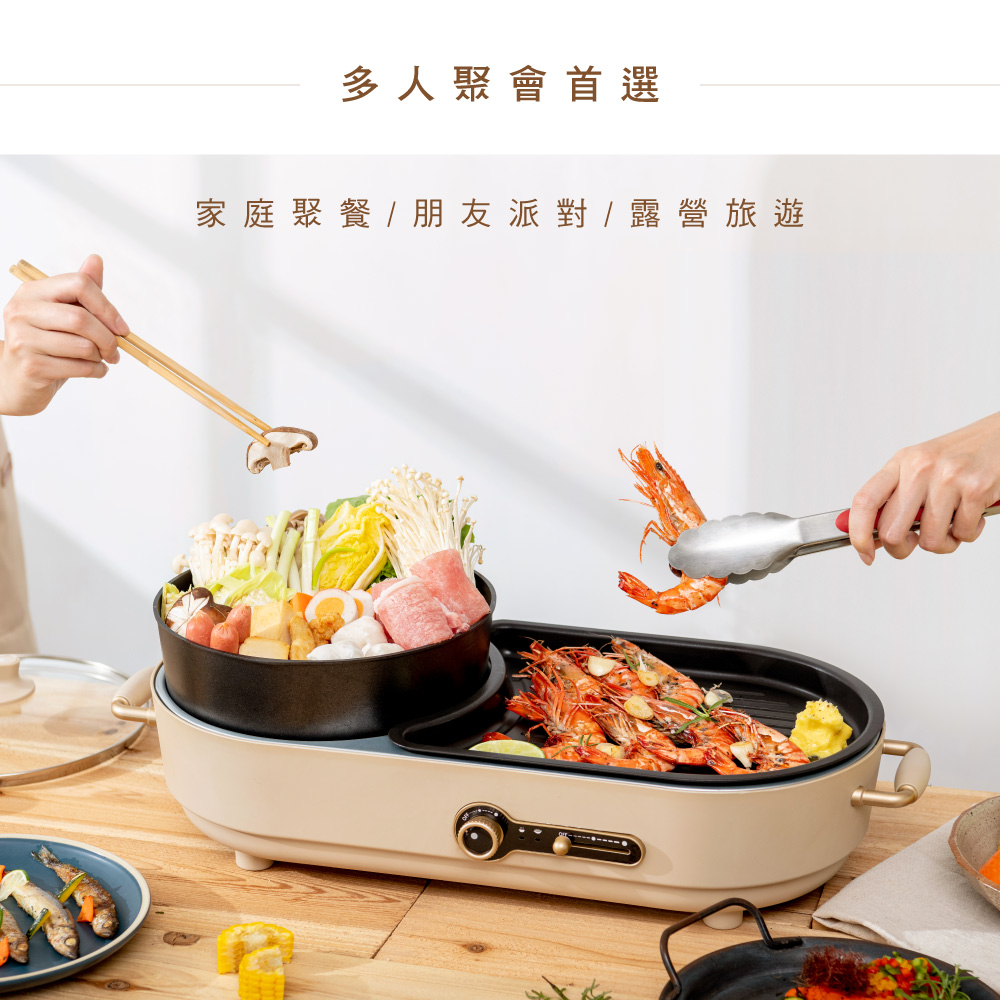 雙溫控火烤兩用爐 雙溫控火烤兩用爐