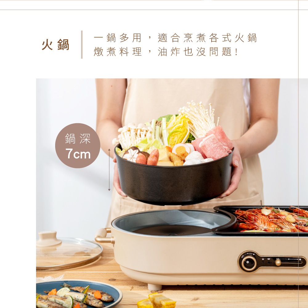 雙溫控火烤兩用爐 雙溫控火烤兩用爐