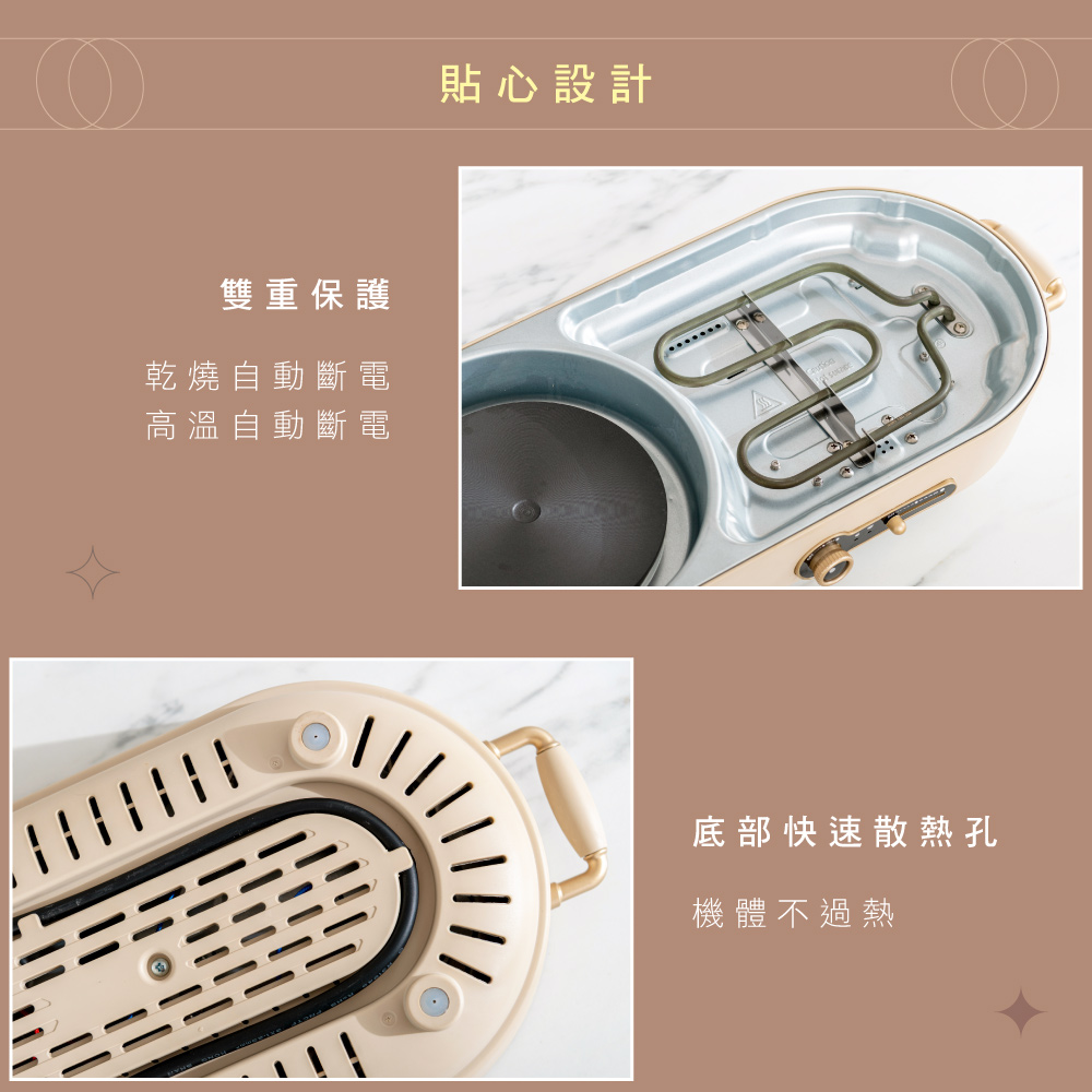 雙溫控火烤兩用爐 雙溫控火烤兩用爐