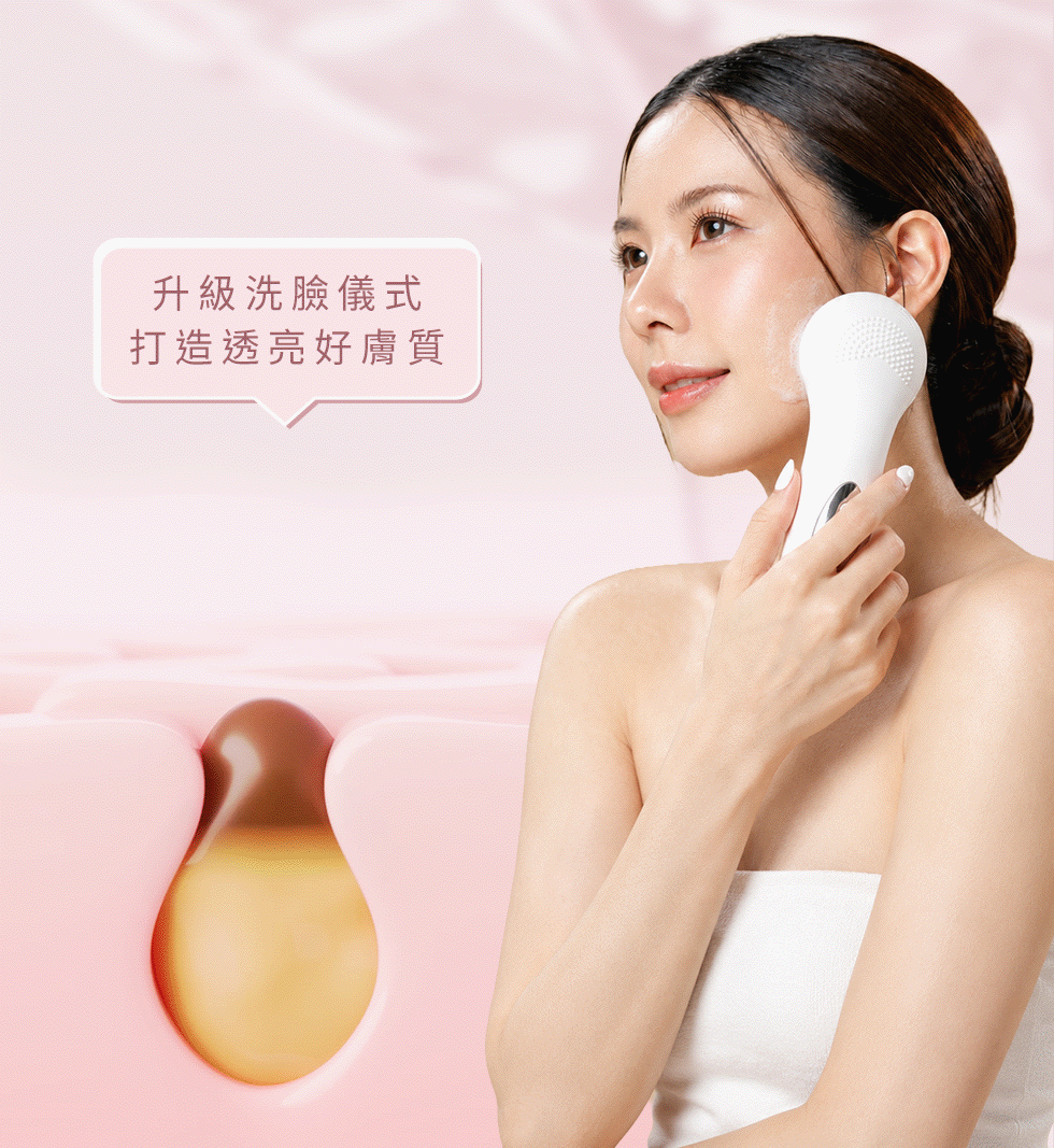 溫感音波洗臉機