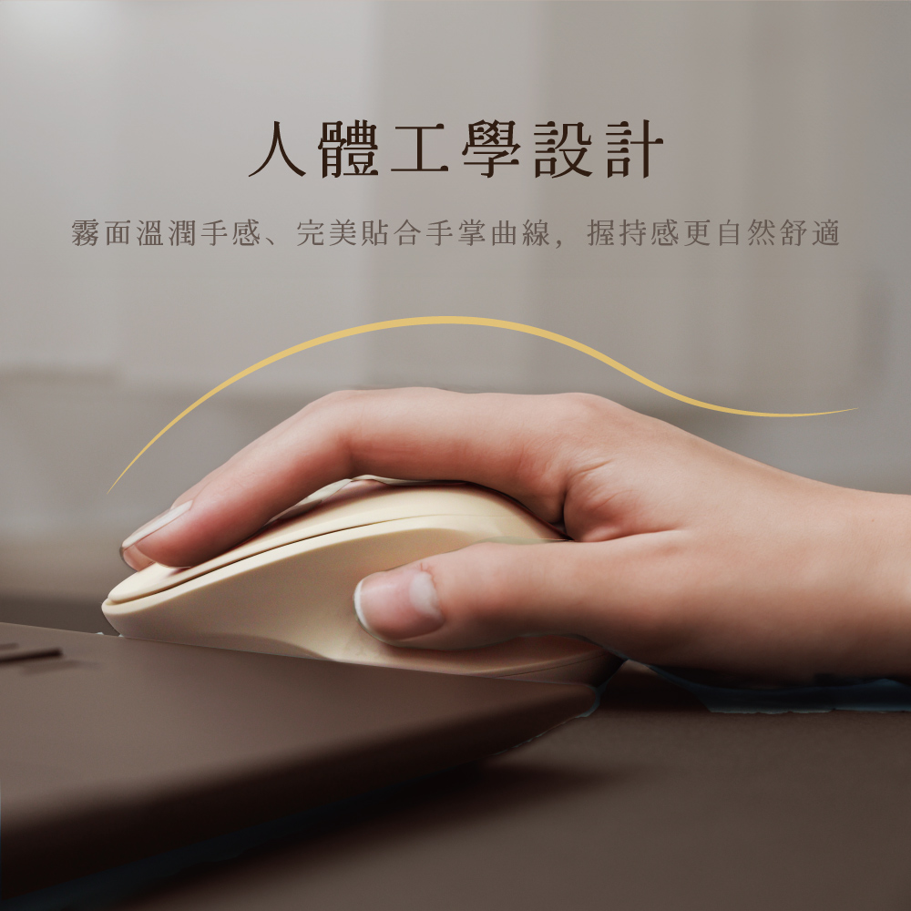2.4GHz無線靜音滑鼠