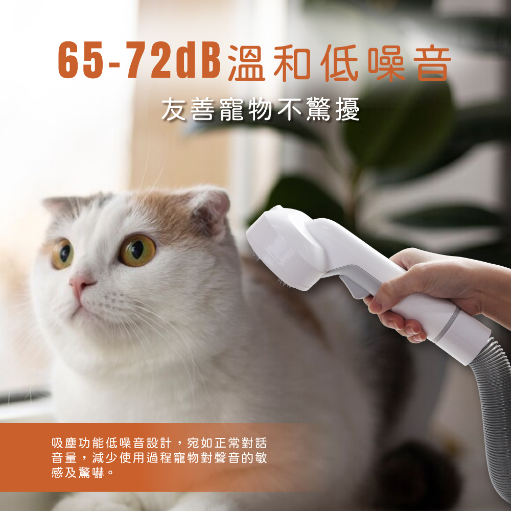 寵物美容除毛吸塵器 寵物美容除毛吸塵器