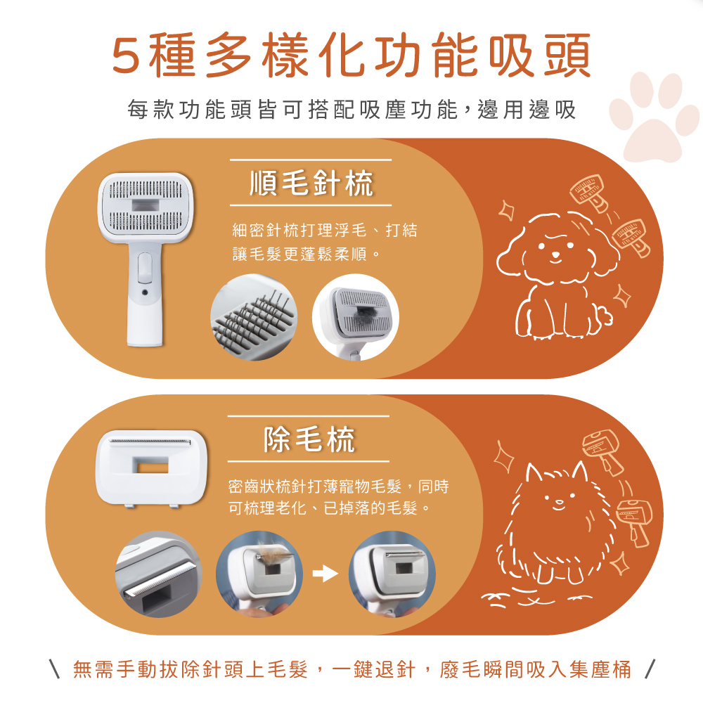 寵物美容除毛吸塵器 寵物美容除毛吸塵器