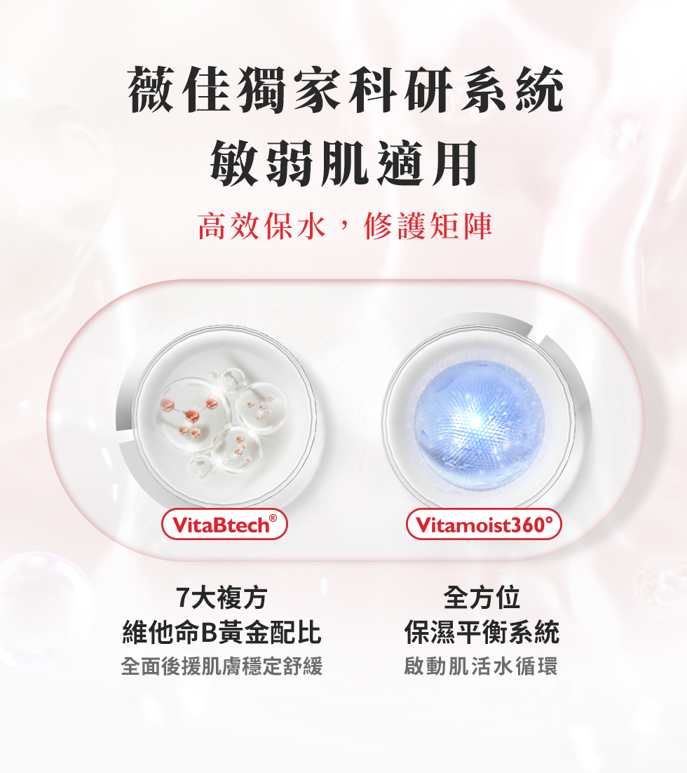 敏弱肌適用