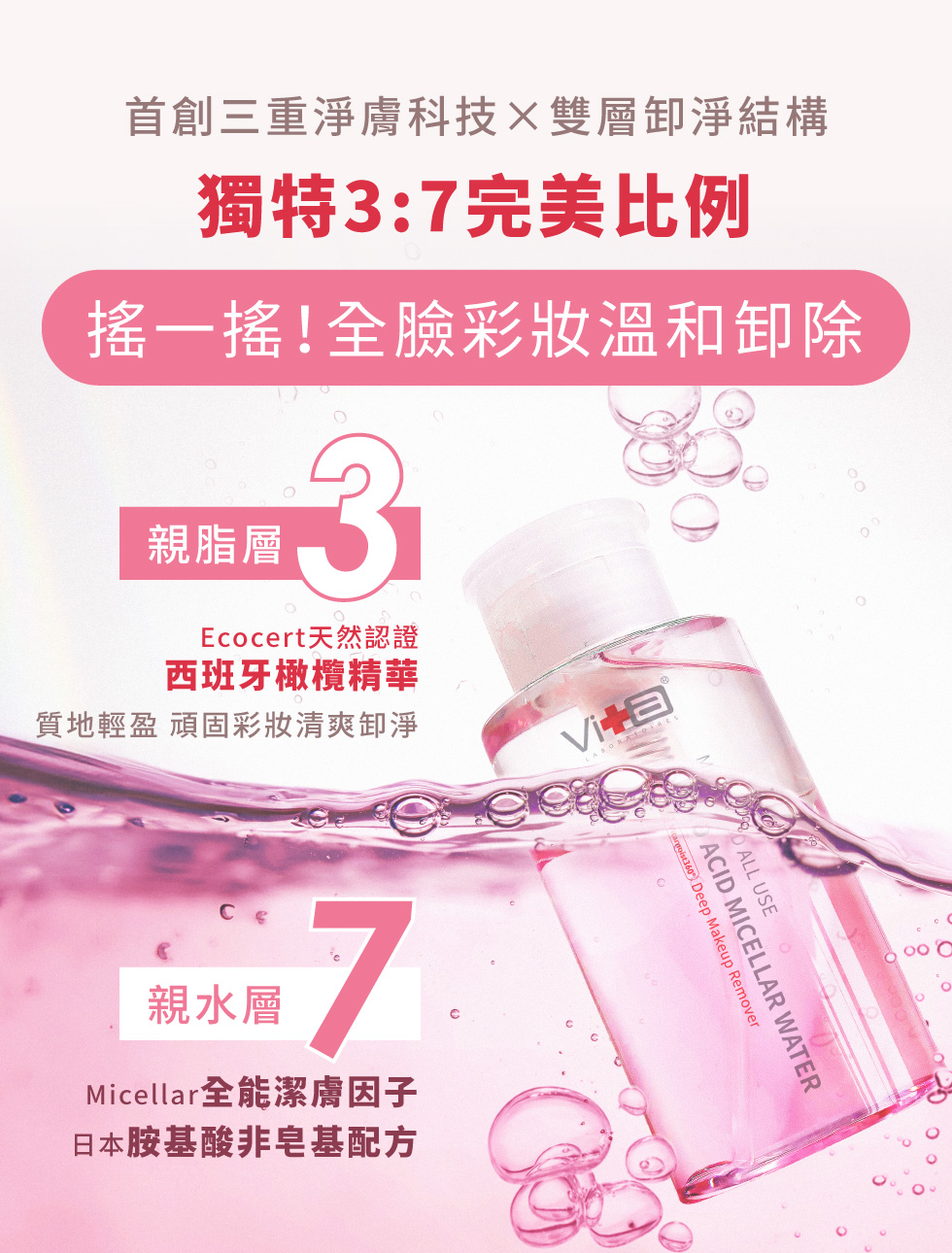 剛剛好的完美平衡