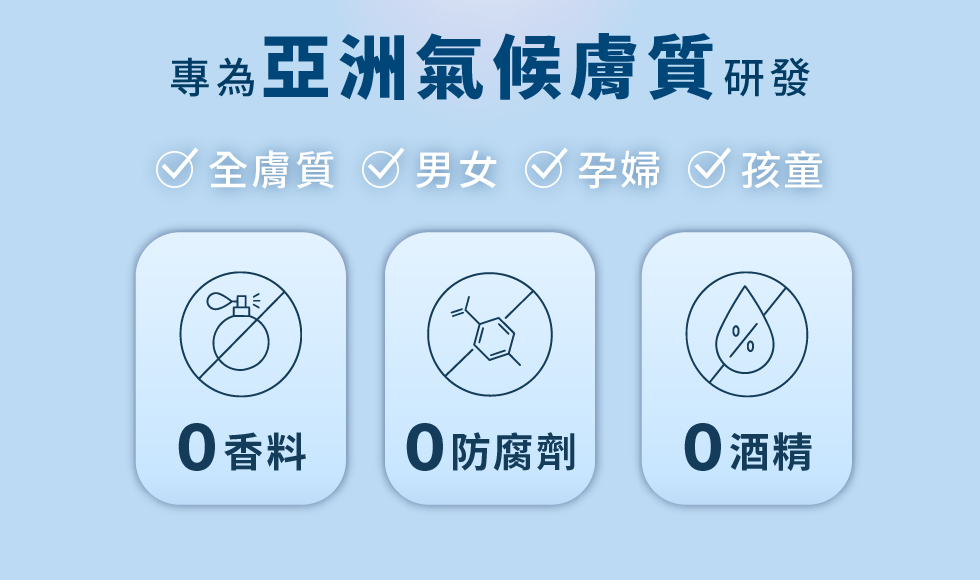 薇佳 微晶3D全能洗顏霜