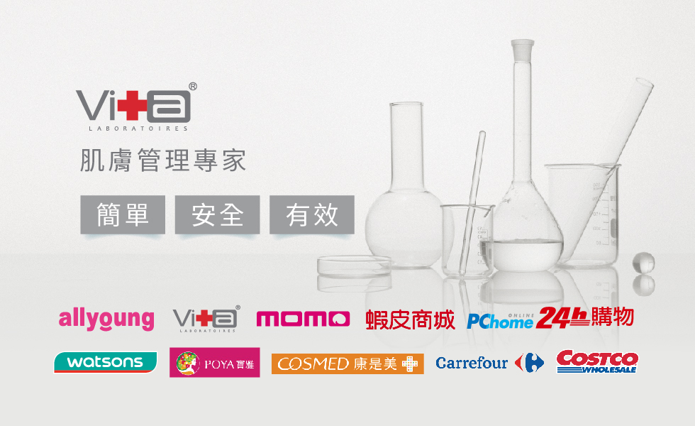 薇佳 微晶3D全能洗顏霜