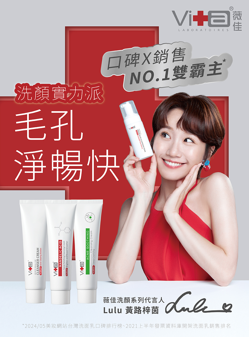 敷出水潤 一步洗卸