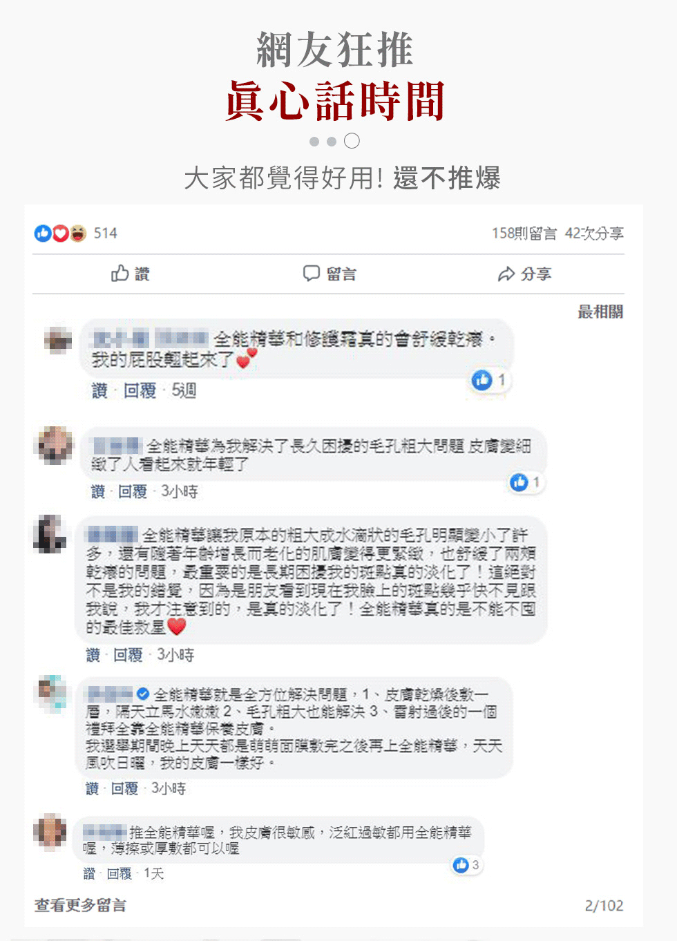 貓爪藤萃取 薇佳關鍵獨創配方 VitaBtech