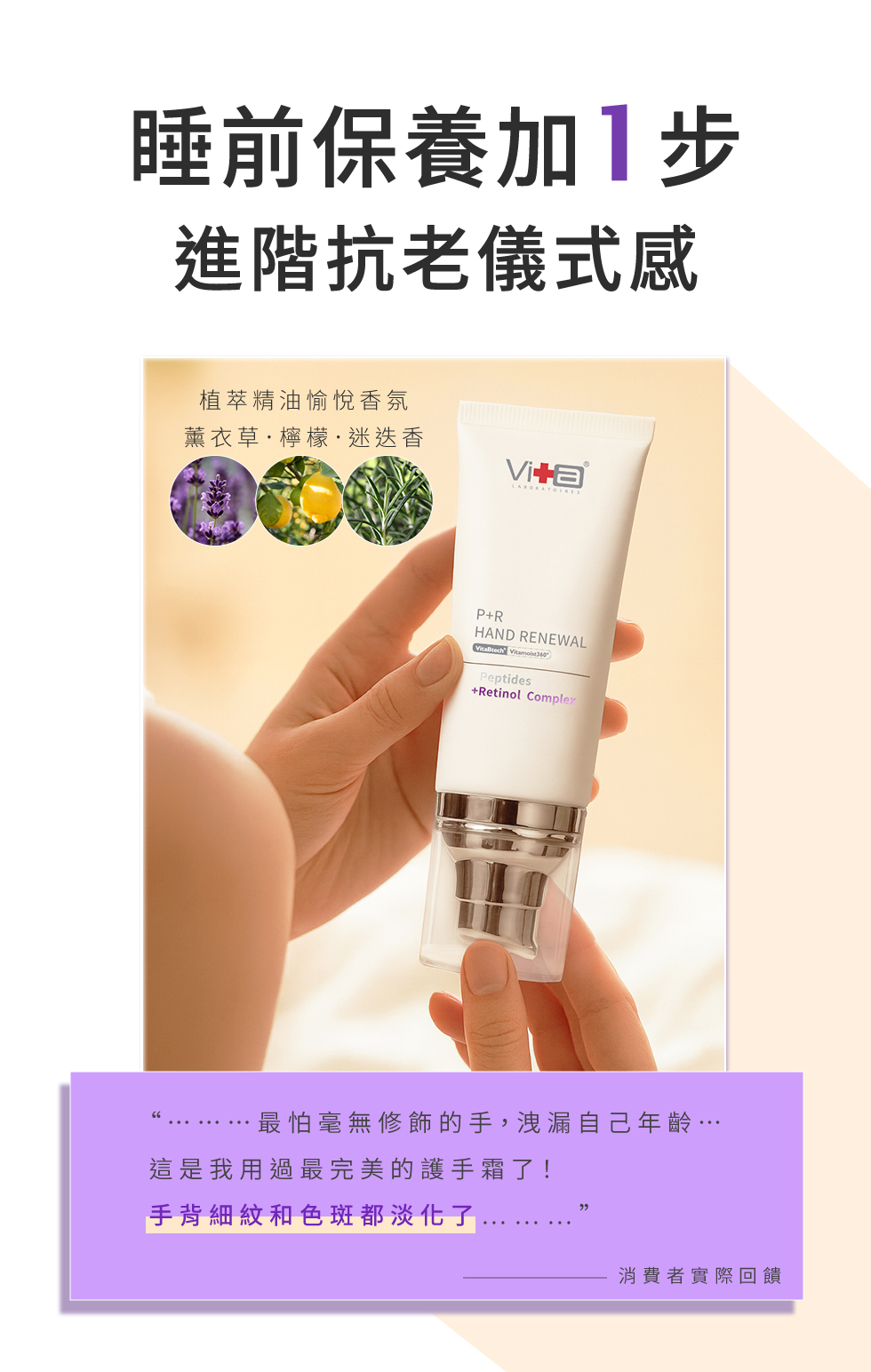 進階抗老儀式感