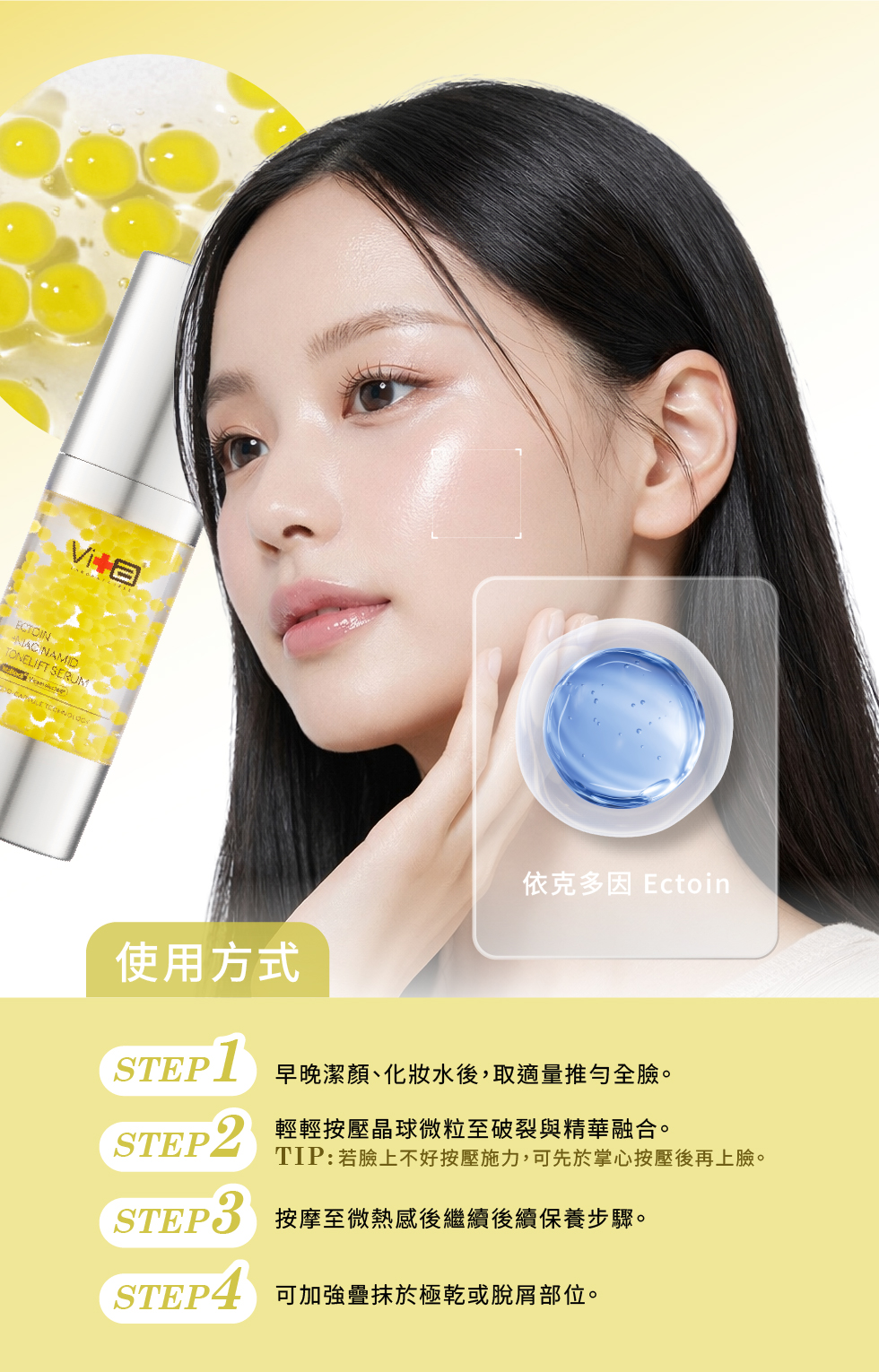 使用方式
