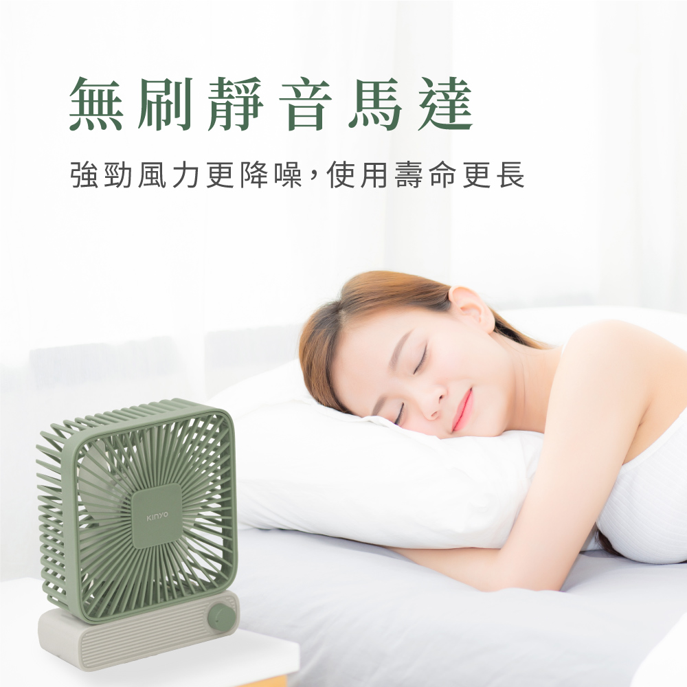 KINYO|復古靜音充電風扇 UF-2652 KINYO|復古靜音充電風扇 UF-2652
