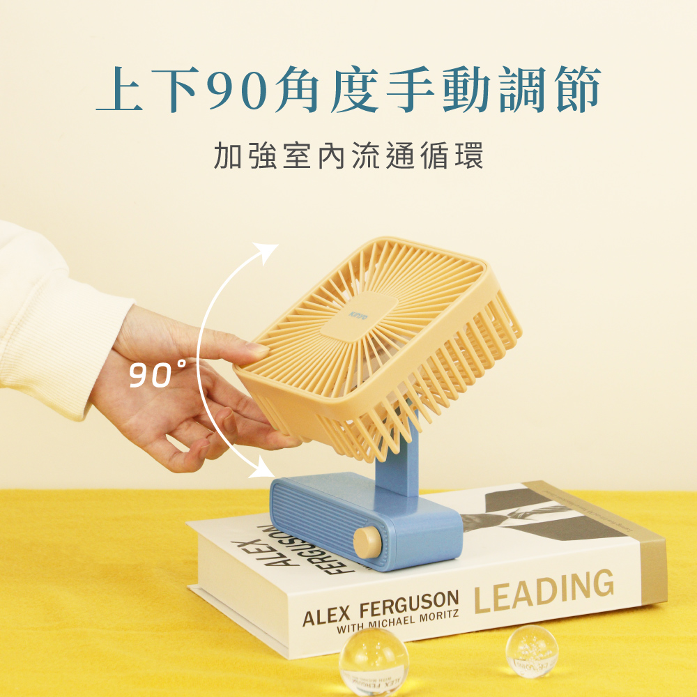 KINYO|復古靜音充電風扇 UF-2652 KINYO|復古靜音充電風扇 UF-2652