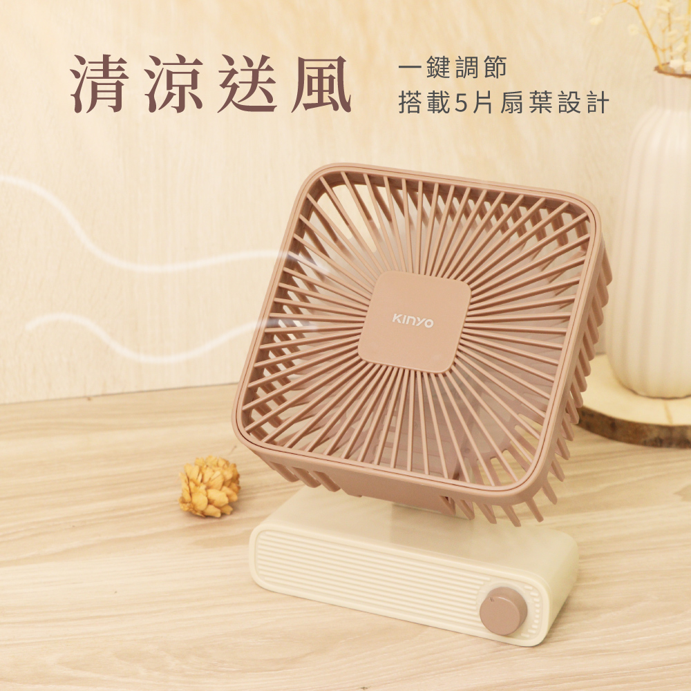 KINYO|復古靜音充電風扇 UF-2652 KINYO|復古靜音充電風扇 UF-2652