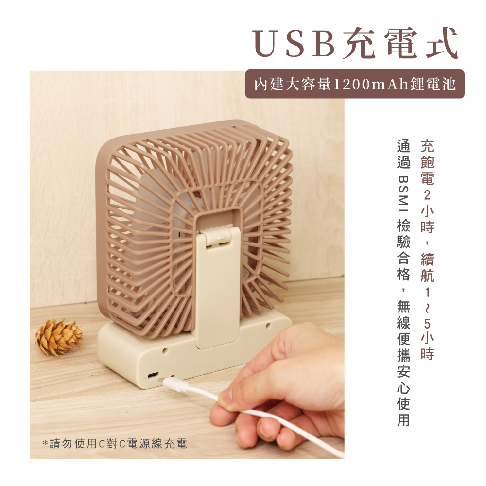 KINYO|復古靜音充電風扇 UF-2652 KINYO|復古靜音充電風扇 UF-2652