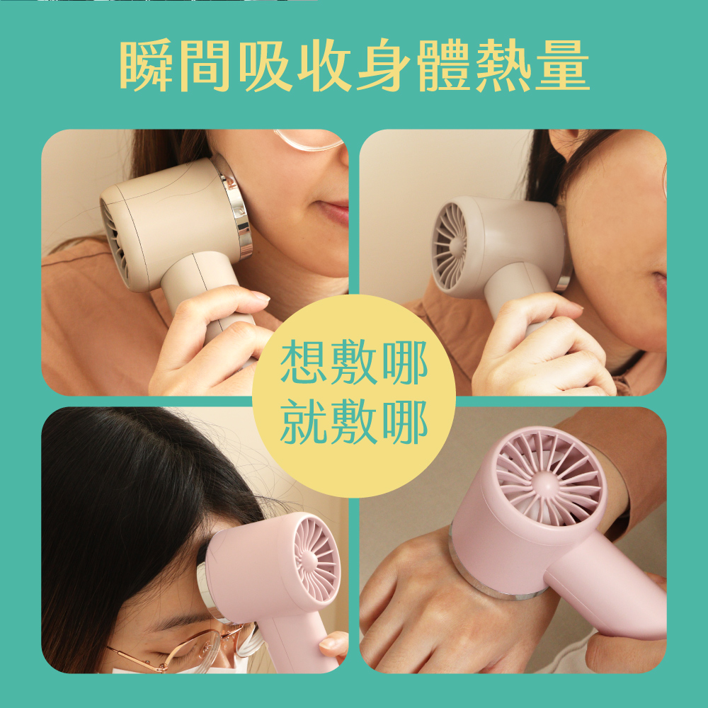 KINYO｜冰旋風充電風扇 UF-3020