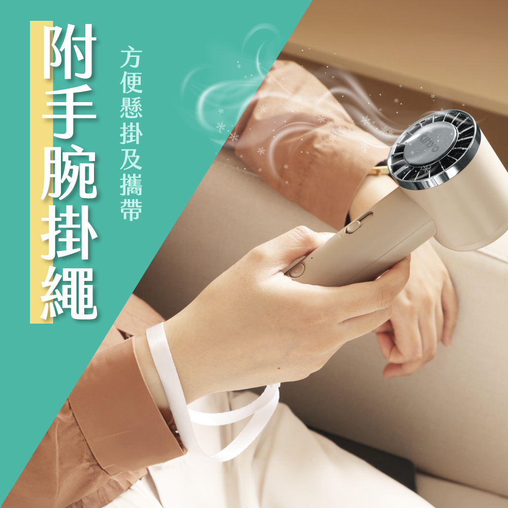 KINYO｜冰旋風充電風扇 UF-3020