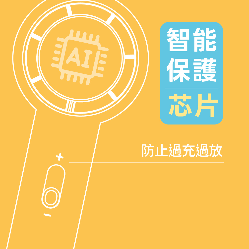 KINYO|疾速風充電風扇 KINYO|疾速風充電風扇